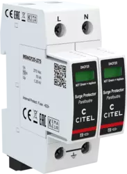 DACF25S-20-275